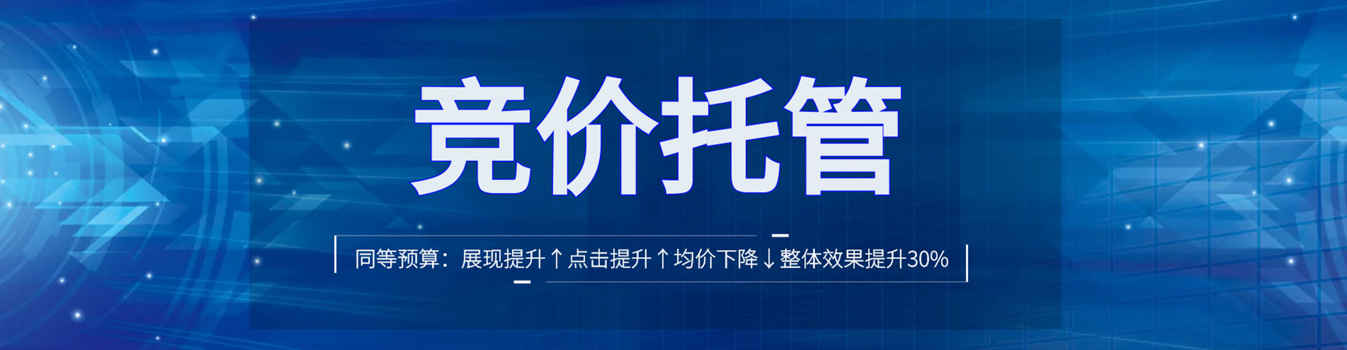 天柱百度开户返点