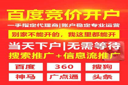 某行业的信息流广告代运营公司：如何实现高转化率